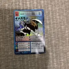 a5サイズ オメガモンカード - メルカリ
