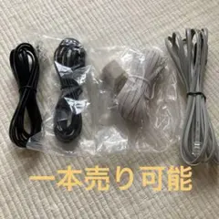 LANケーブル 4本セット グレー・ホワイト・ブラック　新品未使用　バラ売り可能