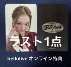 MEOVV ミヤオ bite now 直筆サイン入りアルバム エラ - メルカリ