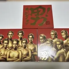 キング オブ 男! 3個セット