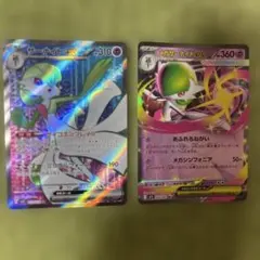 サーナイトEX & メガサーナイトEX トレーディングカード