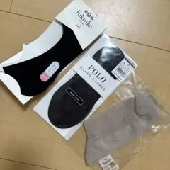 靴下3点セット
