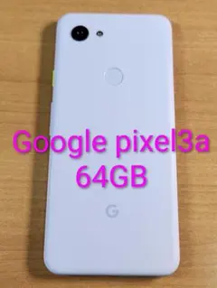 Google Pixel 3 128GB SIMフリー 割れなし - メルカリ
