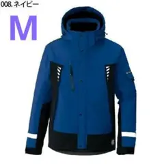 【新品未開封】TULTEX 防水防寒ジャケット 上下セット