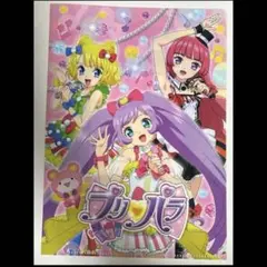 プリパラ そらみスマイル らぁら みれぃ そふぃ クリアファイル - メルカリ