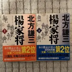 Item thumbnail for item 159e8f33-00ab-469d-9550-10be3491b0c0