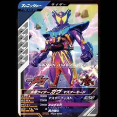 すぬすぬ様 リクエスト 9点 まとめ商品