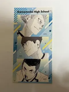 ハイキュー!! シールプリントコレクション 星海光来 昼神幸郎 白馬芽生