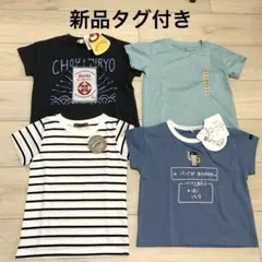 半袖　夏服　新品　Tシャツ　まとめ売り　100サイズ