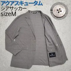 【極美品】アクアスキュータム・ジャケット・シアサッカー・ストレッチ・茶ベージュMのサムネイル