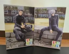 呪術廻戦 懐玉 玉折 ちょこのせ プレミアフィギュア 五条悟 夏油傑 2種