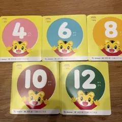 こどもちゃれんじ ぽけっと　DVD 7枚