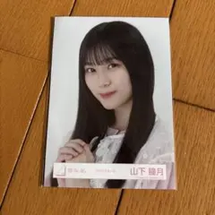 櫻坂46 山下瞳月 ジャンプスーツ ヨリ