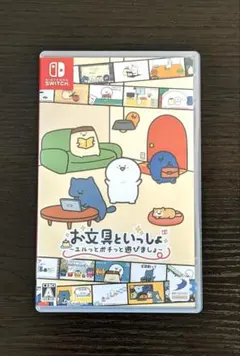 【Switch】 お文具といっしょ ユルっとポチっと遊びましょのサムネイル