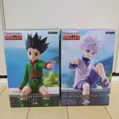 HUNTER×HUNTER ゴン・キルア ぬーどるストッパーフィギュア セット