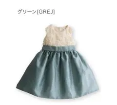 キャサリンコテージ　フォーマルドレス　薔薇モチーフ