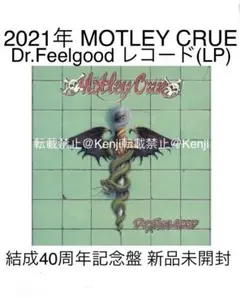 motley