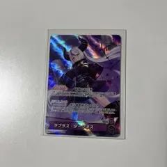 ホロカ　ラプラス・ダークネス OSR