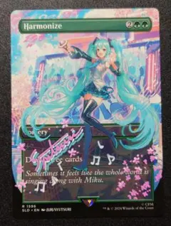 2026年最新】調和 ミクの人気アイテム - メルカリ