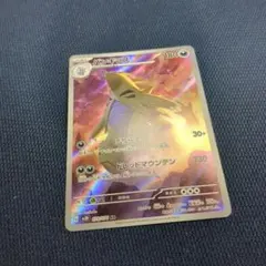 2025年最新】バンギラスarの人気アイテム - メルカリ