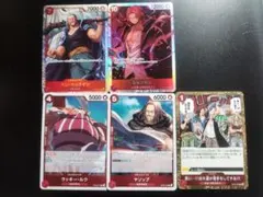 ワンピースカード　赤デッキパーツ　赤髪海賊団