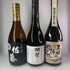 ドメーヌブレス ドメーヌイチ 6本セット - メルカリ