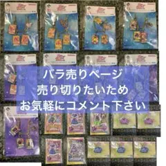 2026年最新】アイカツ くじの人気アイテム - メルカリ