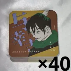 2026年最新】メカ丸 コースターの人気アイテム - メルカリ