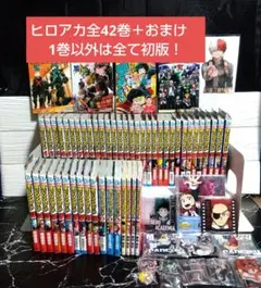 2026年最新】僕のヒーローアカデミア 初版の人気アイテム - メルカリ