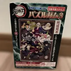 2025年最新】鬼滅の刃 パズル 完成品の人気アイテム - メルカリ