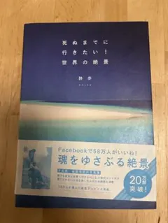 本 地図・旅行ガイド