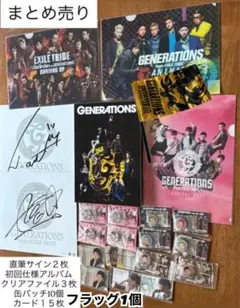 GENERATIONS from EXILE TRIBEグッズ 直筆サイン