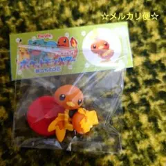 チョコエッグ ポケットモンスター 旅立ちの３匹 アチャモ