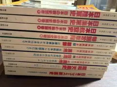 2026年最新】1億人の昭和史の人気アイテム - メルカリ