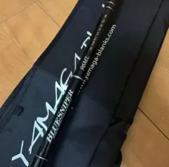 【美品】YAMAGA Blanks BLUESNIPER 96ML 専用ケース付 ☆新品・未使用☆ ヤマガブランクス ブルースナイパー 96ML 希少