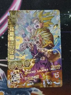 Item thumbnail for item c1cf0b9e-c2a5-4f37-9027-6d827a8cb996