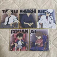 名探偵コナン トレーディング　ミニ色紙 椅子　豆色紙　安室　赤井　キッド　灰原