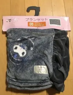 ・様専用　クロミ　ブランケット