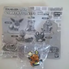 【ポケットモンスター　しっぽみてみて！フィギュア3】デデンネ
