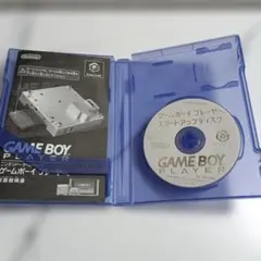 ゲームキューブ　ゲームボーイプレーヤー　スタートアップディスク