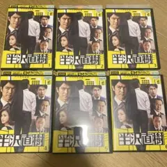 新米刑事モース オックスフォード事件簿 シーズン1・2 DVDセット