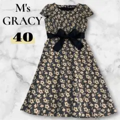 2026年最新】エムズグレイシー ワンピース 40の人気アイテム - メルカリ