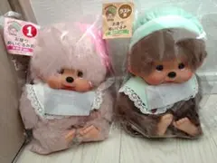 モンチッチ エンタメくじ 　1番　ラストワン賞　2点セット　おすわり