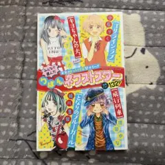 ときめきファクトリーコンプリートBOX ～ときめきメモリアルGirl's Si