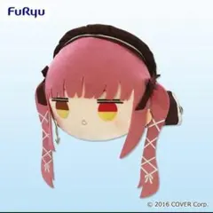 宝鐘マリン　寝そべりぬいぐるみ