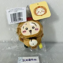 KG1●ちいかわ たぬきだもんくじ Ｃ賞 マスコット うさぎ