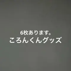 Item thumbnail for item 244e447f-45c6-4d16-b881-715e25a96c88