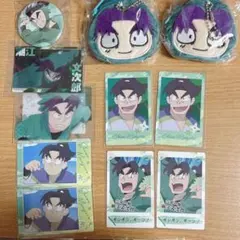 忍たま 潮江文次郎 グッズセット まとめ売り