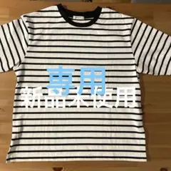 スタディオクリップ　新品ボーダーTシャツ　ボーダーカットソー