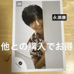 King & Prince 永瀬廉 2015 サマパラ ジャニワ 公式写真 20